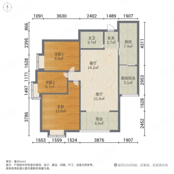 华洲城领誉3室2厅1卫106.53㎡西南135万