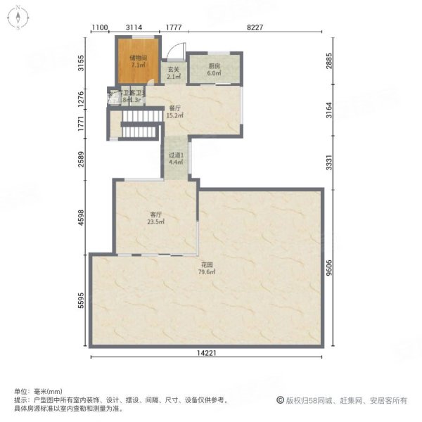 十里方圆(别墅)4室2厅4卫225㎡南285万