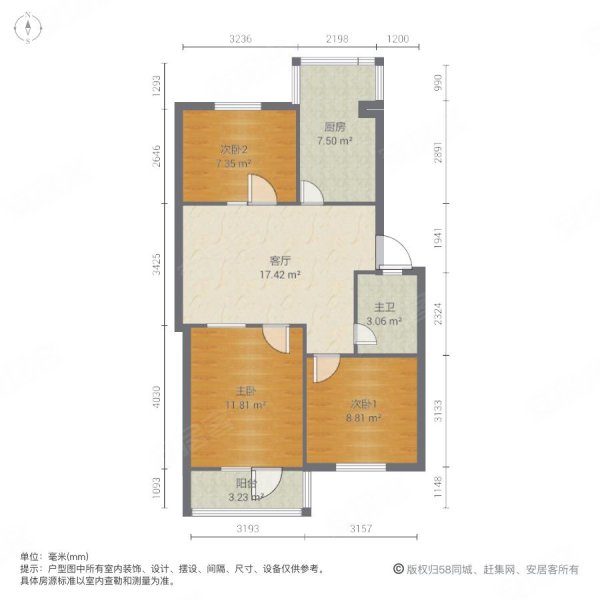 群乐里3室1厅1卫81㎡南北45万