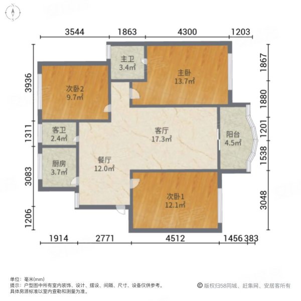 东磁新苑(北区)3室2厅2卫166.55㎡南北128万