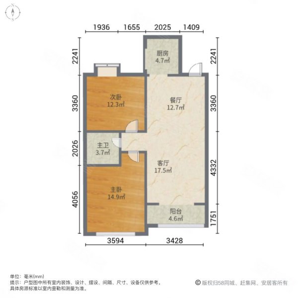 红星天铂2室2厅1卫85㎡南北62万