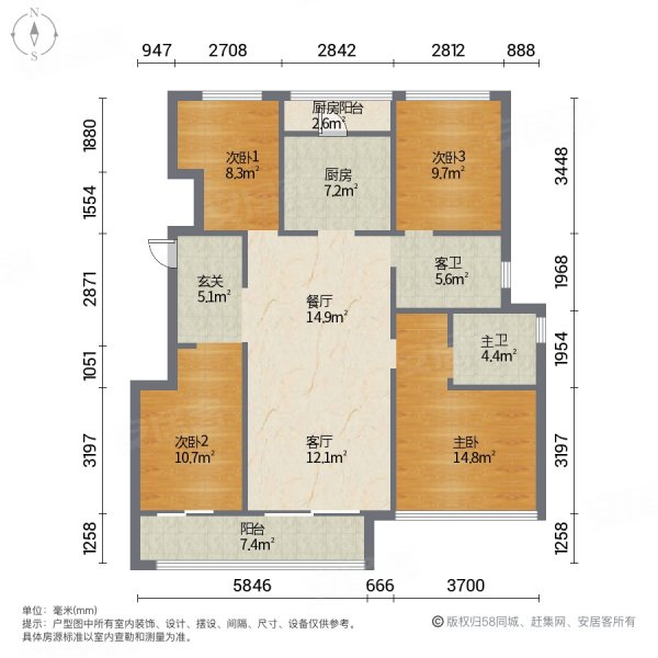 皇家驿站3室2厅2卫123.62㎡南北53.8万