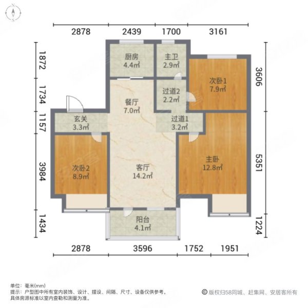 招商公园1872户型图图片