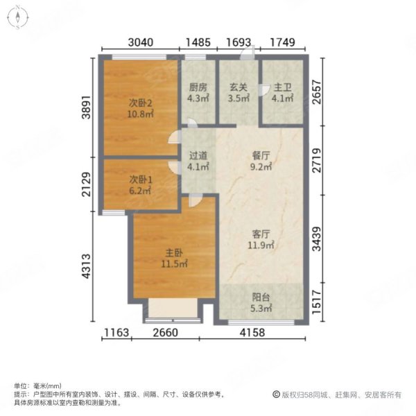 維多利亞灣精裝套三中間樓層滿五鑰匙看房