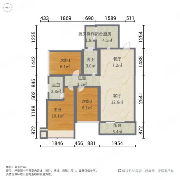 深业东岭3室2厅2卫87㎡东南550万