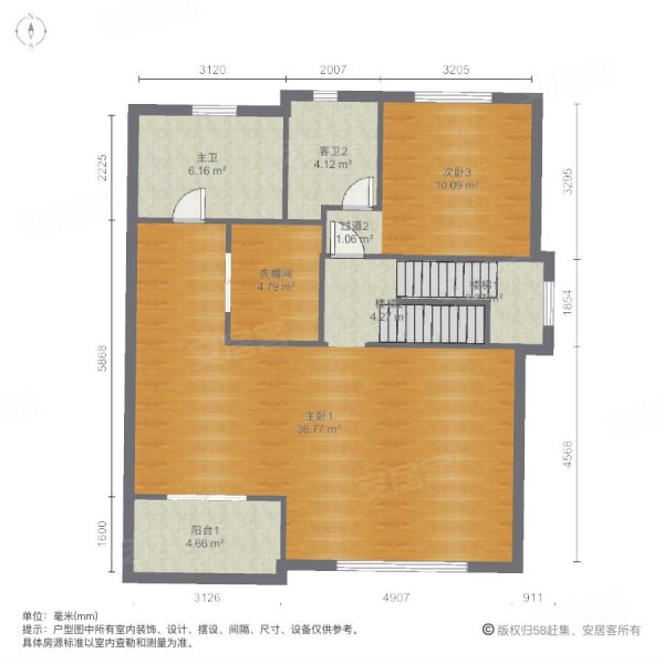 碧桂园山湖城(别墅)5室2厅5卫230㎡南北158万