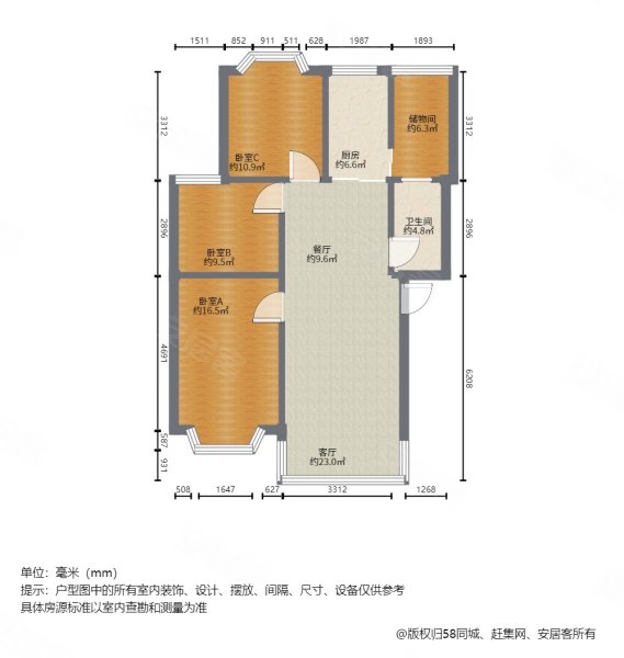 阳光新城中间楼层100平168万3室装修好