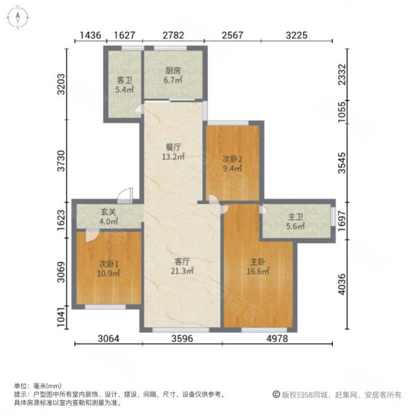 沈阳房产网>沈阳二手房>大东二手房>望花二手房>旭辉东樾城>