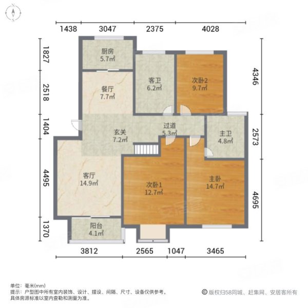 永丰苑 近地铁 南站 满五 小区新 飞机户型3房带阁楼,永丰苑二手房