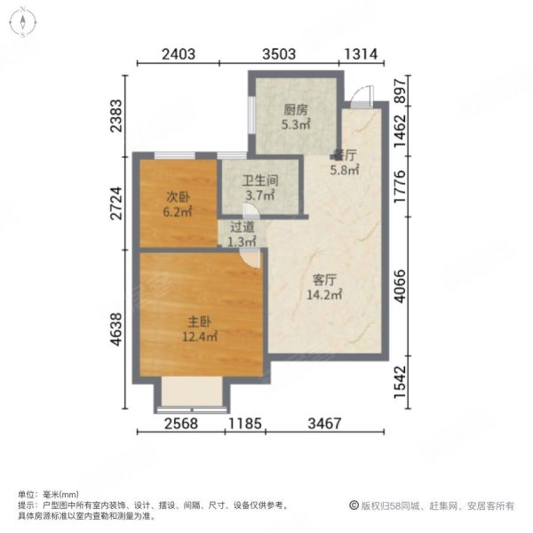 绿地21新城 简装两房 性 价好房 看房随时
