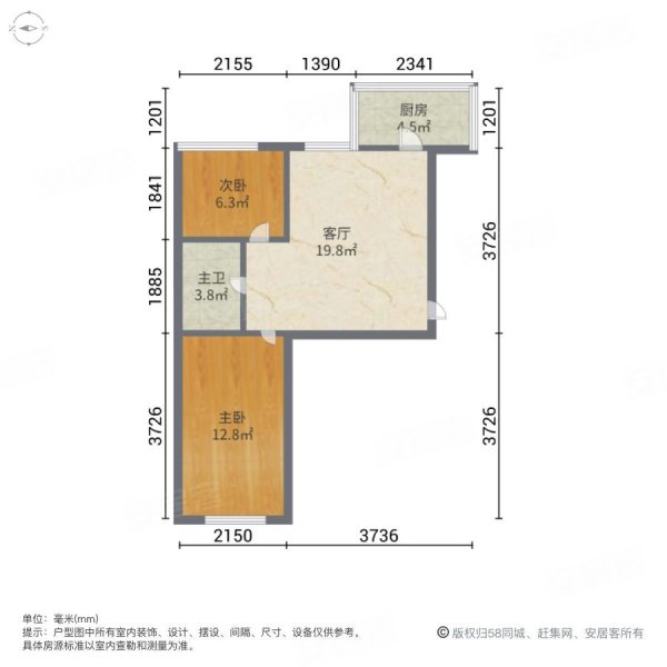 红旗小区(一区)2室1厅1卫49.45㎡东西39.8万