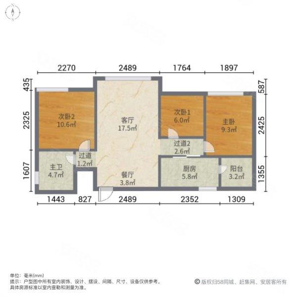 海伦湾(一二期)3室2厅1卫80.12㎡南北57.5万