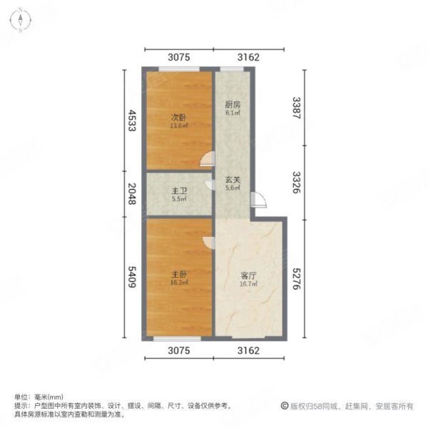 南市区5号小区2室1厅1卫82㎡南北20万