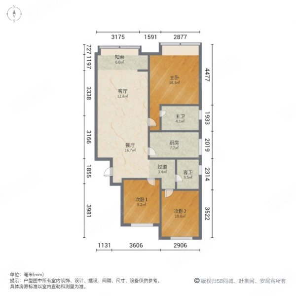 华润置地未来城市DK73室2厅2卫115㎡南北218万