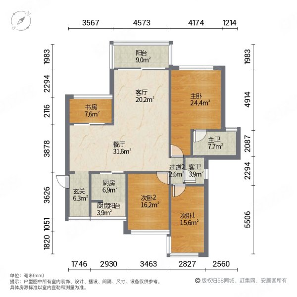 远大美域二期4室2厅2卫145㎡南北145万