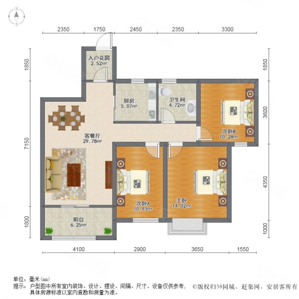 首开玖珑花园3室2厅1卫95㎡南北153万