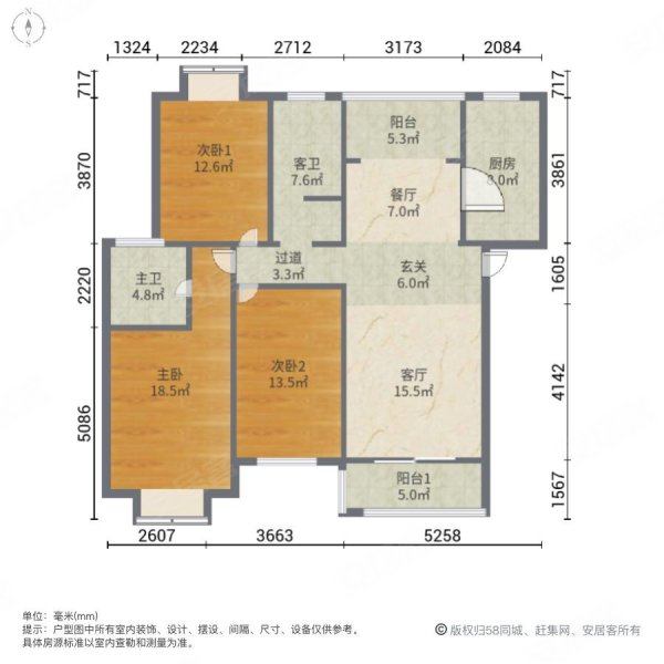 丽阳豪苑3室2厅2卫136㎡南北55万