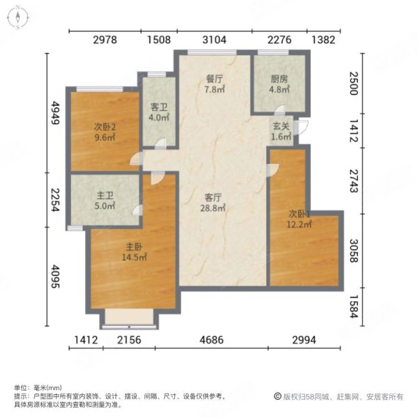 恒大香颂湾3室2厅2卫118㎡南北120万