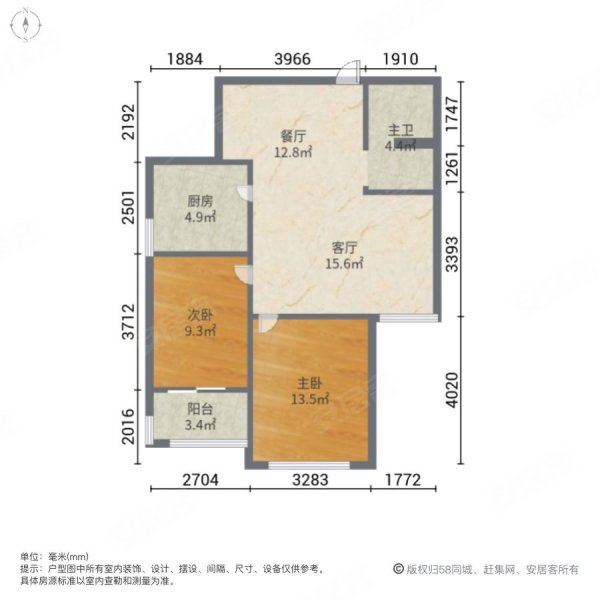 财源居2室2厅1卫90㎡南北75万