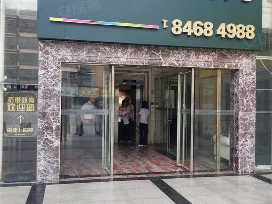 新金鸿集团大厦