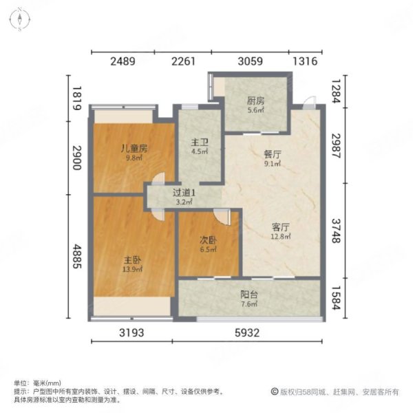 金融街金悦府3室2厅1卫88.55㎡南108万