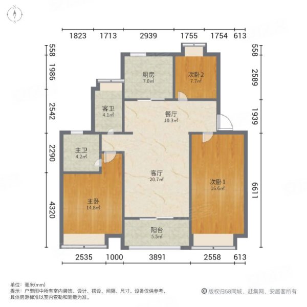 中核锦悦府(一期)3室2厅2卫99.88㎡南北690万