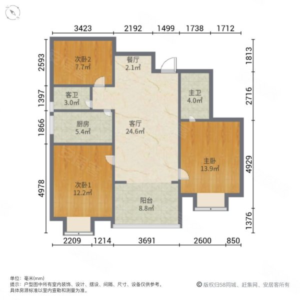 紫东锦源3室2厅2卫119㎡南北168万