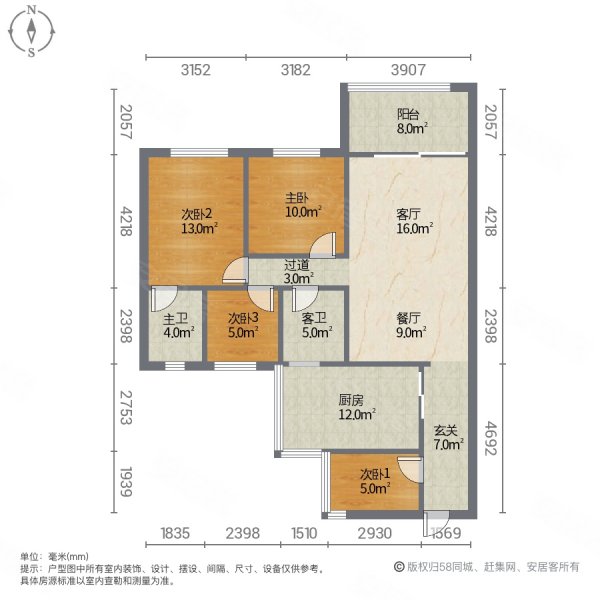 一新国际社区4室2厅2卫115㎡南北69.8万