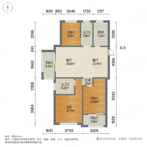 城置国际花园城四期万锦城