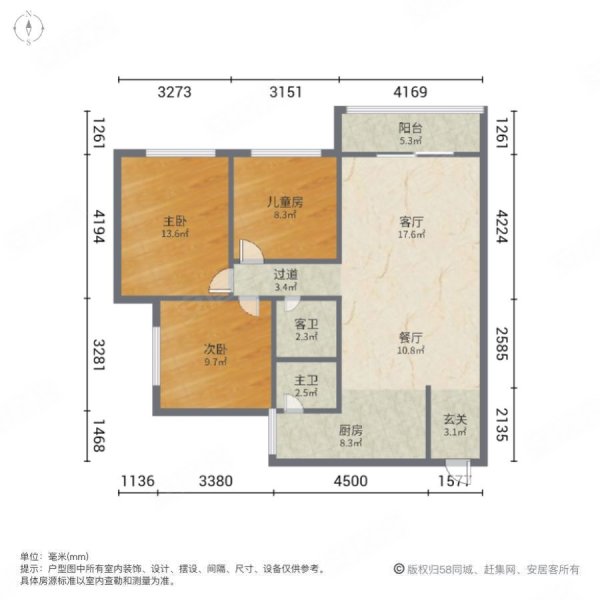 蔡家河小区3室2厅2卫111㎡南北58万