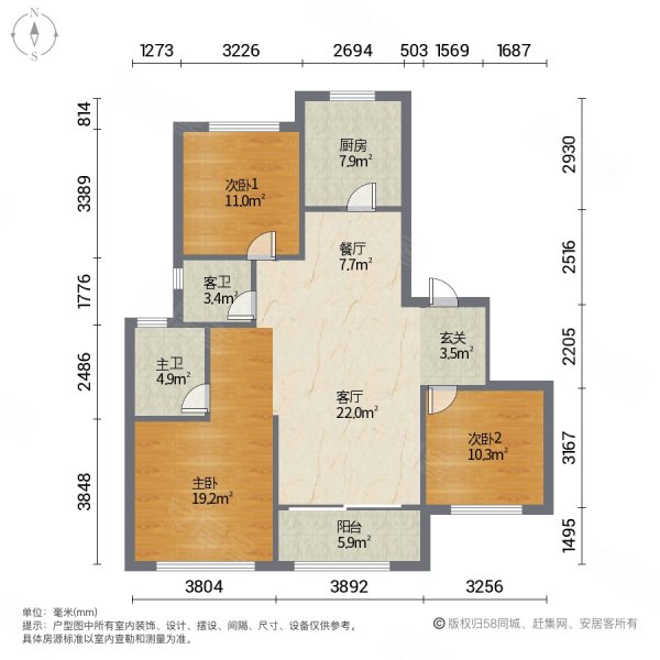 天房心著华庭3室2厅2卫122.43㎡南北580万