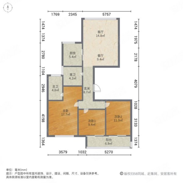 大自然江景花园3室2厅2卫92.23㎡南北169.9万