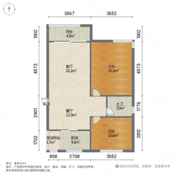 国光花园2室2厅1卫86.53㎡南北218万