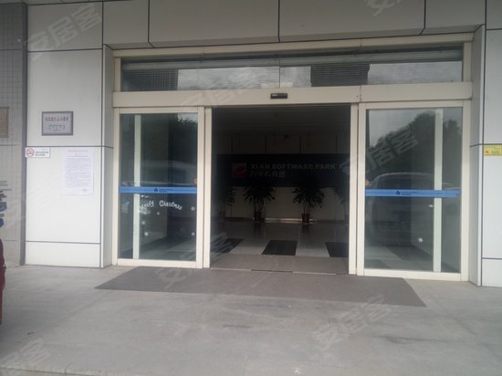 西安软件园秦风阁