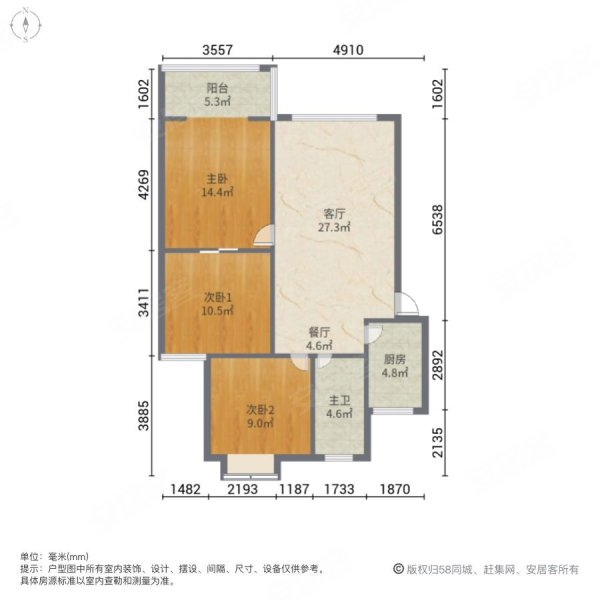 东日瑞景3室2厅1卫93㎡南北58万