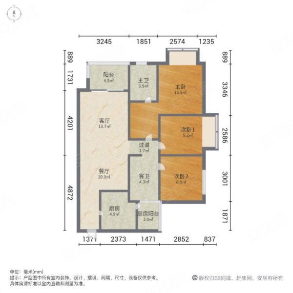 同森锦熙三期户型图图片