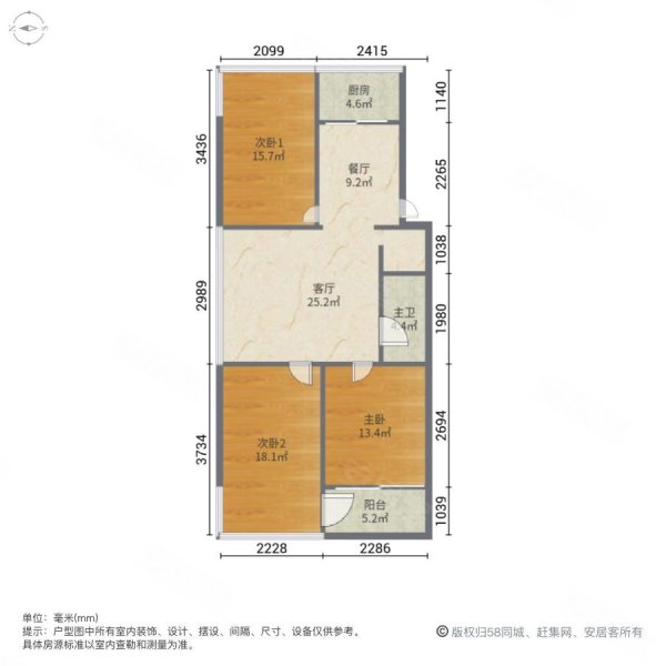 景瓯小区3室2厅1卫81.6㎡西110万