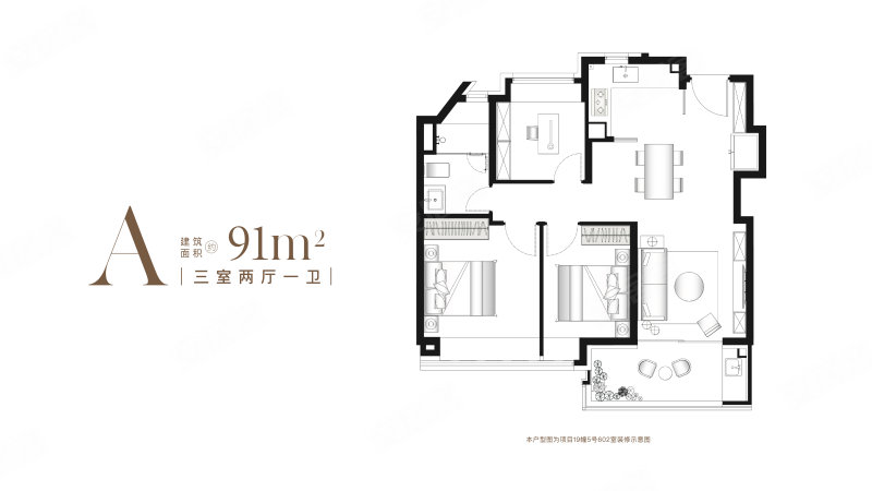 象屿远香湖岸3室2厅91㎡334万二手房图片