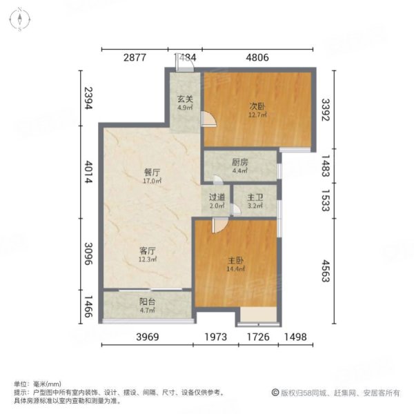 鲁能三亚湾美丽五区2室2厅1卫83.18㎡南北190万