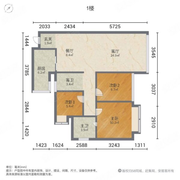 博兴皇家公馆户型图图片