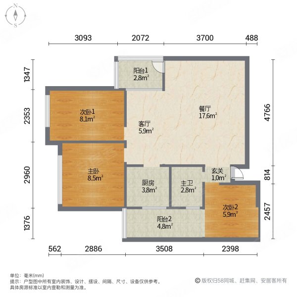 海南软件园青年公寓3室2厅1卫92㎡北59万