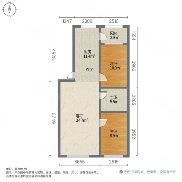 地税花园2室1厅1卫86㎡南北37.5万