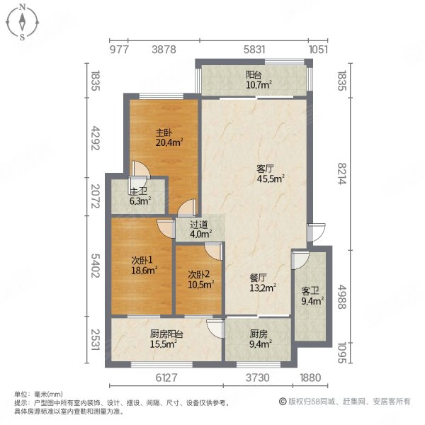 永乐小区3室2厅2卫133㎡东西54.8万