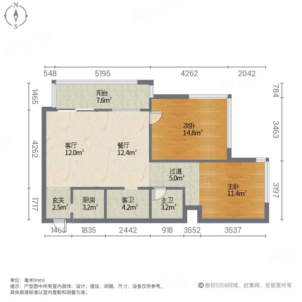 淮海中华大厦2室2厅2卫100㎡东南495万