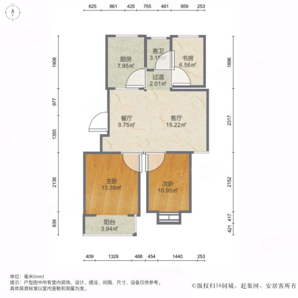 东虹花苑东苑3室2厅1卫93㎡南99万