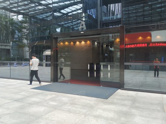 中投国际商务中心 