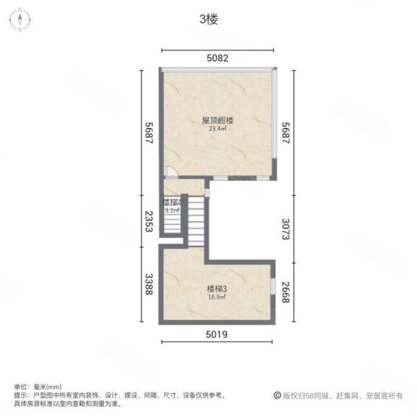 奥园观澜誉峰(别墅)5室2厅3卫225.56㎡南北470万