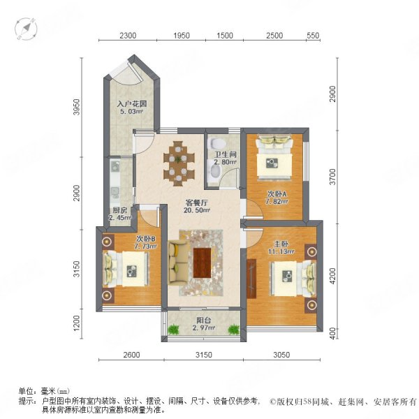 (保养好,可直接入住)万科新里程,望花园,电梯三房