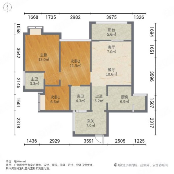 创兴西城尚峰3室2厅2卫95㎡南北43万