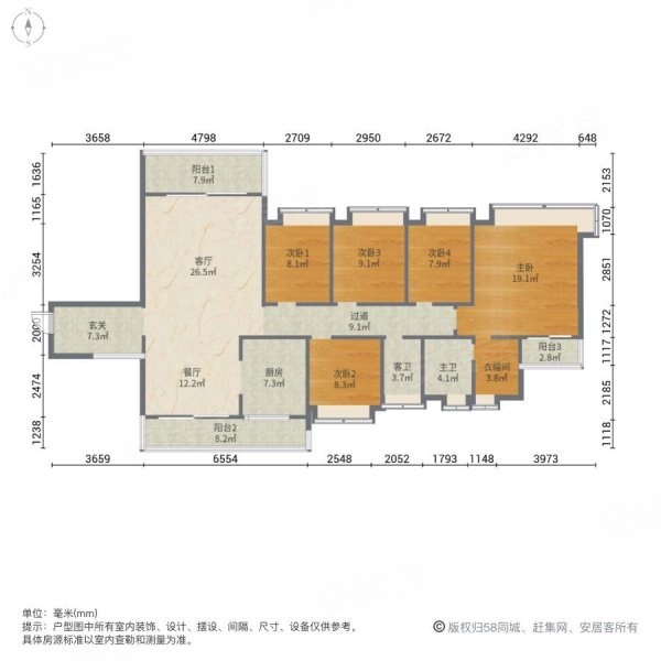 中澳春城5室2厅2卫180.36㎡南北238万